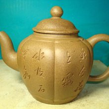 中國宜興早期青蛙荷葉壺（款淩燕萍） 歷史價格詳細信息