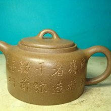 {有壺同享}中國宜興早期古銅泥三足龍環圓壺320cc.626. 歷史價格詳細信息