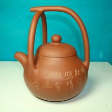 {有壺同享}中國宜興早期古銅泥三足龍環圓壺320cc.626. 歷史價格詳細信息