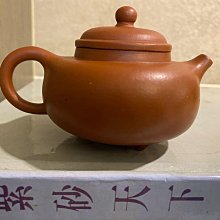 文革紅雨刻紫砂花盆，有裂見圖，盆口沒有裂 -5 歷史價格詳細信息