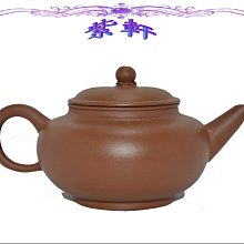 ☆紫軒☆早期老茶壺之三*三腳圓壺* 歷史價格詳細信息