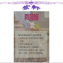 ☆紫軒☆早期老茶壺之三*三腳圓壺* 歷史價格詳細信息