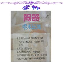 ☆紫軒☆早期老茶壺之三*三腳圓壺* 歷史價格詳細信息