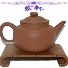 ☆紫軒☆早期*秋水壺* 歷史價格詳細信息