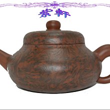 早期紫砂壺—掇只款式，宜興一廠作品，泥料:老綠泥，7孔出水，空壺容量約200CC 歷史價格詳細信息