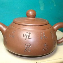 [有壺同享]中國宜興紫砂平蓋掇球壺220cc.509. 歷史價格詳細信息