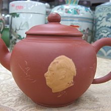 [收藏品] 紫砂~蟾蜍~讓您招財進寶!! 歷史價格詳細信息