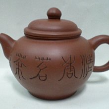 (百寶屋)歡慶開幕衝評價低價起標無底價...珍藏早期無落款橢圓菊瓣壺(超讚土胎超讚好壺) 歷史價格詳細信息