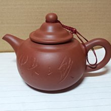 《非凡陶藝》鴛鴦壼 底印 羅其玉 歷史價格詳細信息