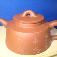 {有壺同享}中國宜興早期古銅泥三足龍環圓壺320cc.626. 歷史價格詳細信息