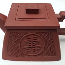 紅泥掇只紫砂壺 容量380毫升，7孔出水 全品  ，一物一 茶具 古玩 老貨 【大掌櫃】二手-3484 歷史價格詳細信息