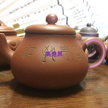 紫砂壺 壺小白 云南建水紫陶純手工壺茶壺菩提紋蓮子壺 大口石瓢壺西施 歷史價格詳細信息