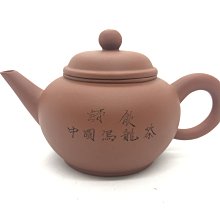 《楓香堂》 宜興紫砂 紫泥 獅子四方抽角壺 吳華製陶款 歷史價格詳細信息