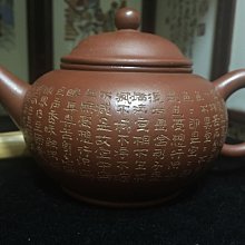 皇室御用精品紫砂館@全手工壺.國家工藝美術師.徐躍.老紅泥.思亭.梨形系列.210cc(可以使用信用卡付款）施小馬高徒. 歷史價格詳細信息