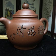 皇室御用精品紫砂館@全手工壺.作者：陳菊兵.環帶鴛鴦壺.170cc(可以使用信用卡付款） 歷史價格詳細信息