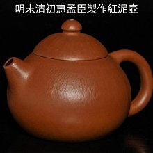 明末清初，裕民通寶背一分，聞德評級80分，398不354 歷史價格詳細信息