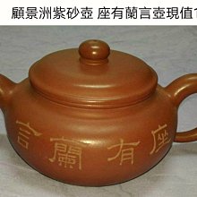 蘭言述略 中國蘭花古籍註譯叢書 清袁世俊 著 2019-8 中國林業出版社   露天市集 歷史價格詳細信息