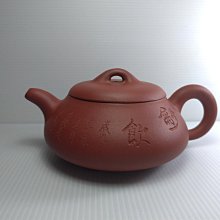 金鼎商標款老茶壺 宜興純手工原礦綠泥紫砂壺 臺灣回流老貨茶具 歷史價格詳細信息