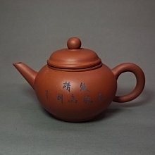 早期宜興龍印水平紫砂壺--泥形工優_早期土胎安心泡茶_出水順_好泡養~值得把玩收藏~清水泥_190cc/ 2手 歷史價格詳細信息