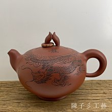 【陳子彡】S118[紋銀 一對售 銀器 老銀 手鍊 擺件 銀飾 ] 雜件 收藏品 配飾 古玩 歷史價格詳細信息