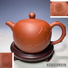 早期--高馬北極殿--直徑3.6公分---宗教---廟宇---發財金.錢母.歲錢-八卦-香火-銅質-- 歷史價格詳細信息