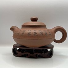 雅品壺~早期收藏釉彩紅泥壺 陳？仙#E039 歷史價格詳細信息