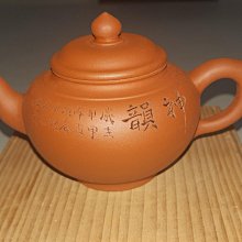 《壺言壺語》張紅華款壺身刻吉祥如意壺 土胎優工藝優 歷史價格詳細信息