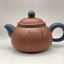 雅品壺~早期收藏紫泥壺 國工 中國宜興#B047 歷史價格詳細信息