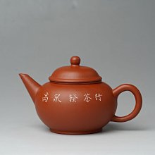 荊溪建明 紫砂壺 歷史價格詳細信息