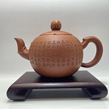 雅品壺~早期名家紅泥壺 何燕萍 #C124 歷史價格詳細信息