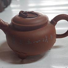宜興正品 三足裙襬壺 工藝師陸磊全手工製  原礦紫泥320cc 9孔出水順暢. 歷史價格詳細信息