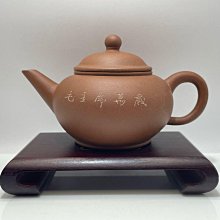 早期標準紫砂壺 中國宜興款香港祥星茶行  獨孔 55CC／完整【楓紅林雨】 歷史價格詳細信息