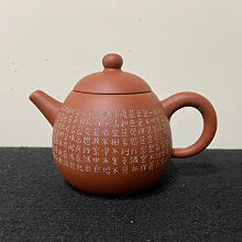 《楓香堂》 宜興紫砂 紫泥 獅子四方抽角壺 吳華製陶款 歷史價格詳細信息