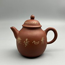 宜興紫砂早期  梨式小品壺 泥料桃花泥 容量120cc 水獨孔  清三代桃 紫砂 宜興 收藏【二手】【底盪收藏社】-2116 歷史價格詳細信息