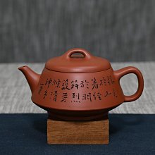 *晉瑞-紫砂*北京低調茶舍訂製.南罐小品意象.粗塑梨式.旋胚捏塑簡單工具成形.摹徐門風格結合潮汕功夫茶意象 歷史價格詳細信息