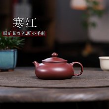 《台灣實名認證賣家》中國宜興紫砂壺~虎頭銜環漢瓦/高溫段泥 歷史價格詳細信息