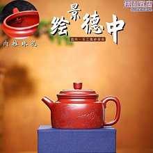紫砂壺 景德鎮扒花茶具整套功夫茶具套裝日式提梁壺一壺六杯家用帶禮盒裝 歷史價格詳細信息