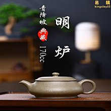 明青花山水紋茶葉罐 仿古瓷器古董真品包老保真古玩收藏擺件 歷史價格詳細信息