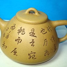 {有壺同享}中國宜興早期古銅泥三足龍環圓壺320cc.626. 歷史價格詳細信息