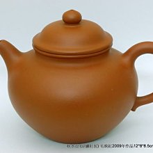 《和平藝坊》台灣最優質的老茶~南投東眼山15年以上炭焙老茶分享茶友 歷史價格詳細信息