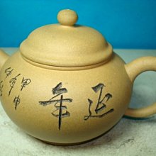[有壺同享]中國宜興段泥掇只壺200cc.379. 歷史價格詳細信息