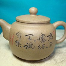 掇只壼(談玉芬 制) 一廠白標期掇只紅泥調砂壺 歷史價格詳細信息