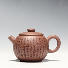 汝記~墨綠泥~德鐘~曼生周盤 歷史價格詳細信息