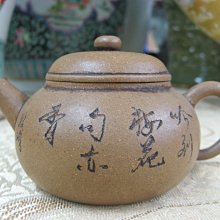 老泥90初作 老茶.普洱茶最佳拍檔 紫泥調砂掇只壺150cc 歷史價格詳細信息