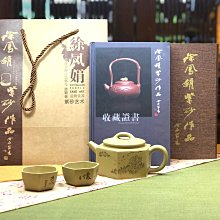 典藏古美術— 藝術蔬果宴｜372期(2023/09)｜典藏藝術網 歷史價格詳細信息