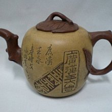 早期很討喜的布袋和尚和一支可愛的龍頭拐杖丶下標前請看關於我 歷史價格詳細信息