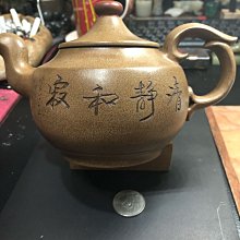 周桂珍 / 君德壺 朱泥 300ml 紫砂壺 土胎細膩 質地佳 歷史價格詳細信息