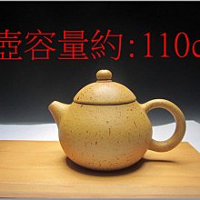 《孤品清倉》352早期小如意壺清水泥【桂珍、中國宜興】七孔出水、約200cc、有七天鑑賞期！ 歷史價格詳細信息