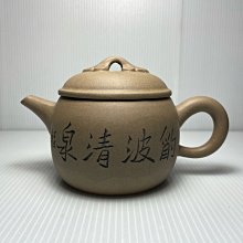 雅品壺~早期收藏紅泥刻繪壺 工藝師 顧文琪#C332 歷史價格詳細信息