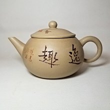 民初早期製壺名家。底款陳範虞 歷史價格詳細信息